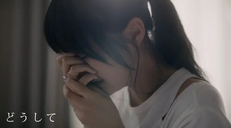 Novel bright「どうして」